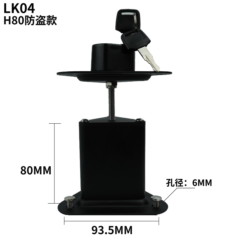 配件產品 4