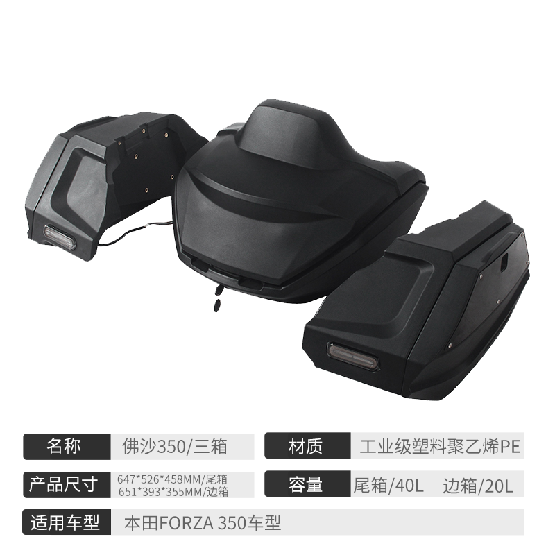 機車產品 1