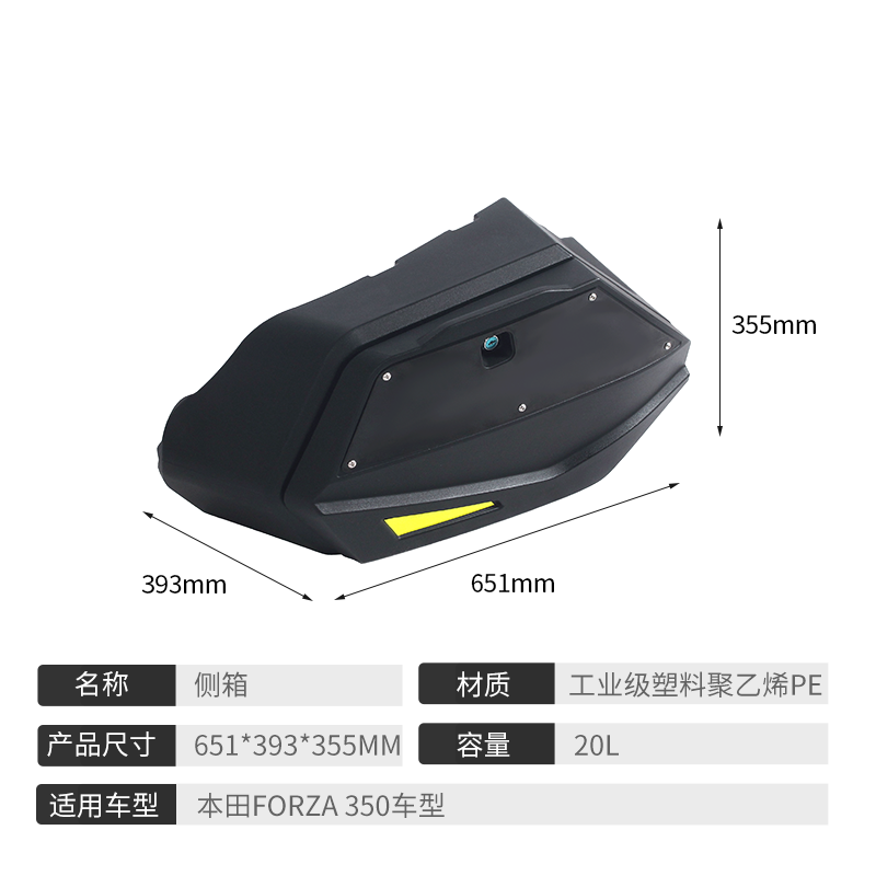 機車產品 3