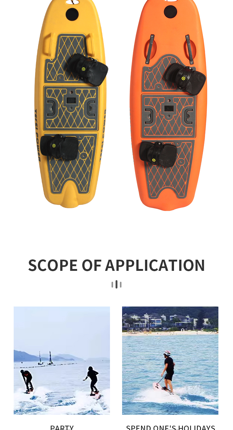 海上產品 5